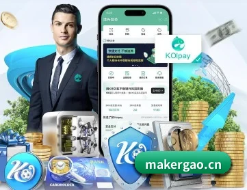 体育数据大图 实时赛事深度解析